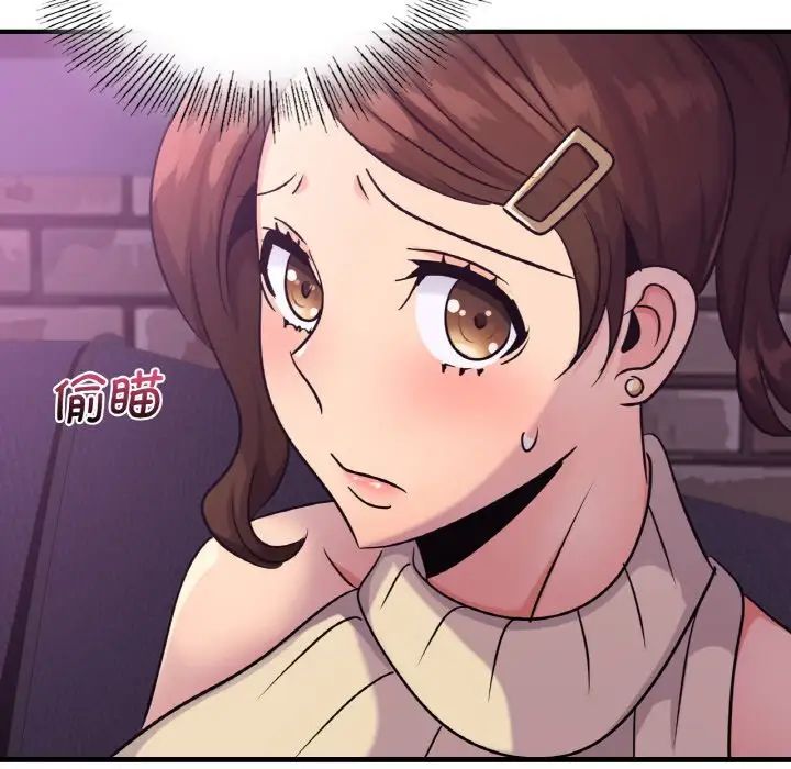 第16话-年轻代表/不该爱上妳-mercy,aneunyeoja（第23张）