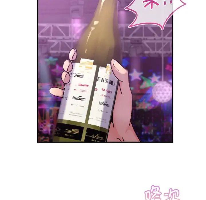 第16话-年轻代表/不该爱上妳-mercy,aneunyeoja（第25张）