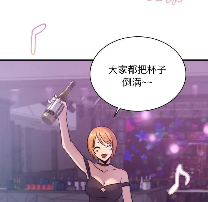 第16话-年轻代表/不该爱上妳-mercy,aneunyeoja（第26张）