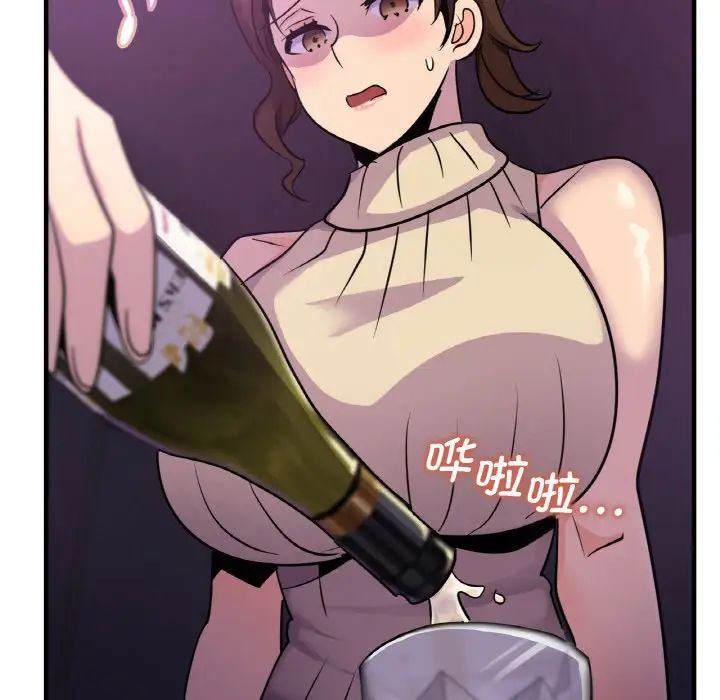 第16话-年轻代表/不该爱上妳-mercy,aneunyeoja（第29张）