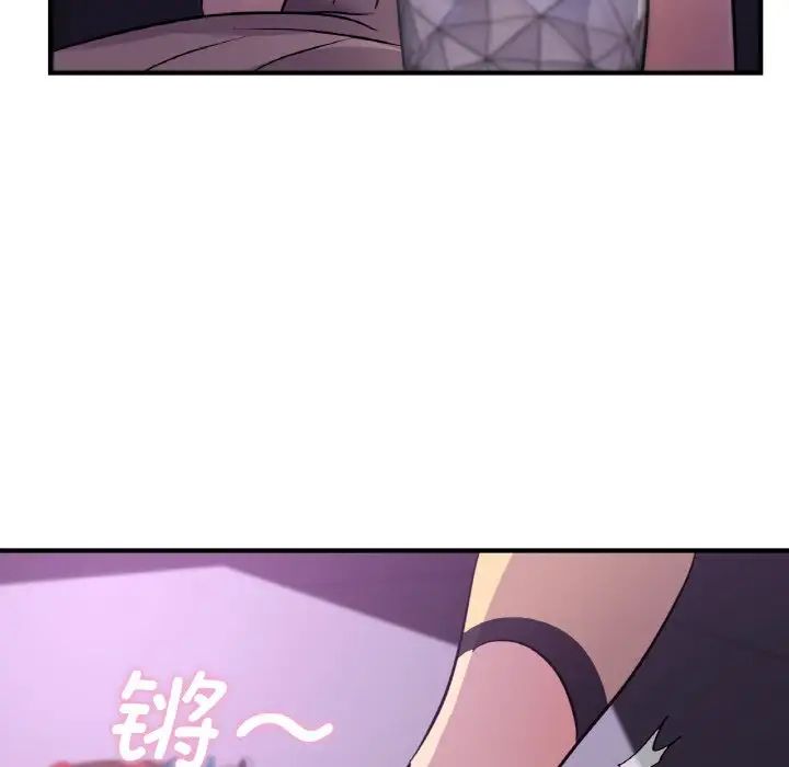 第16话-年轻代表/不该爱上妳-mercy,aneunyeoja（第30张）