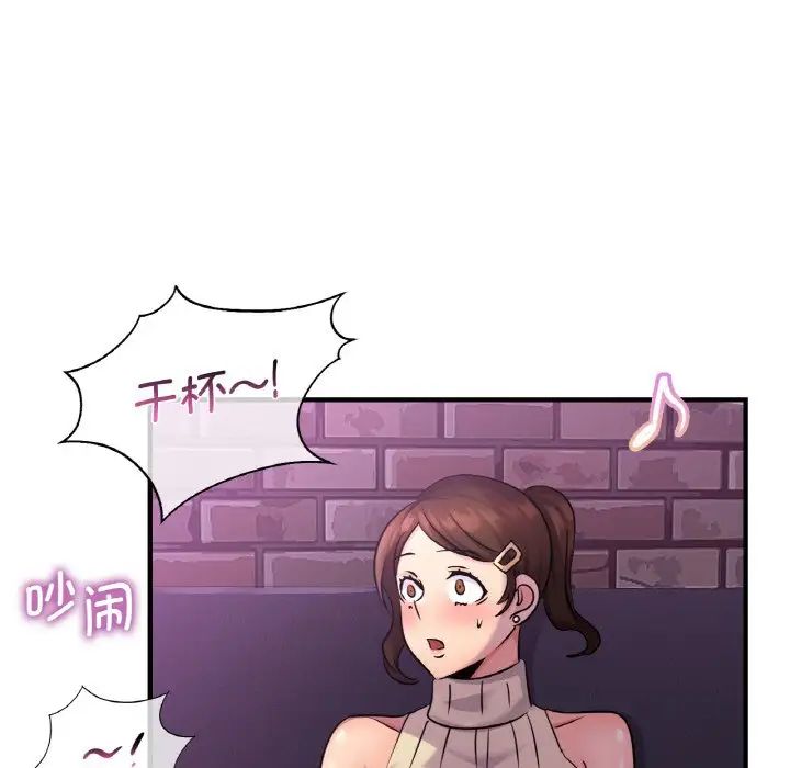第16话-年轻代表/不该爱上妳-mercy,aneunyeoja（第35张）