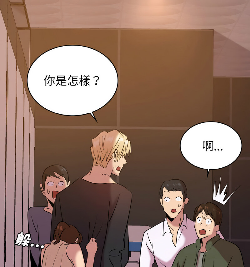 第17话-年轻代表/不该爱上妳-mercy,aneunyeoja（第19张）