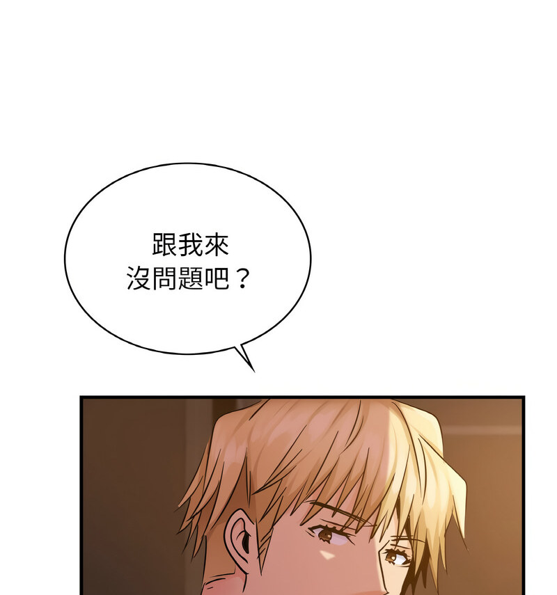 第17话-年轻代表/不该爱上妳-mercy,aneunyeoja（第23张）