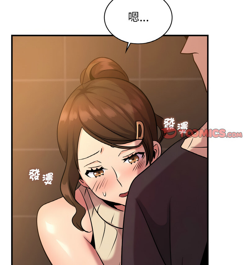 第17话-年轻代表/不该爱上妳-mercy,aneunyeoja（第25张）