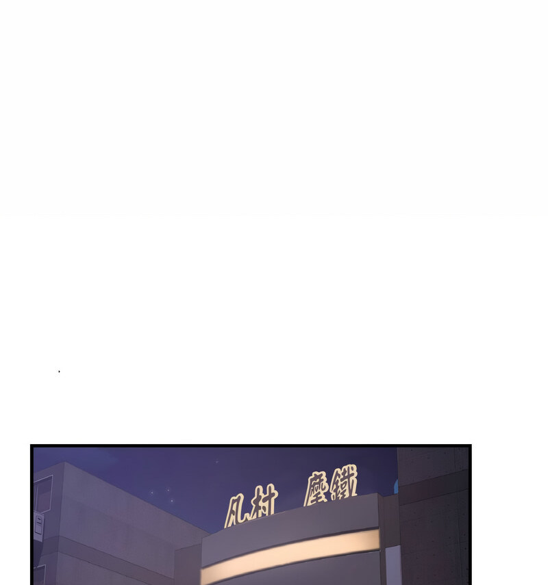 第17话-年轻代表/不该爱上妳-mercy,aneunyeoja（第27张）
