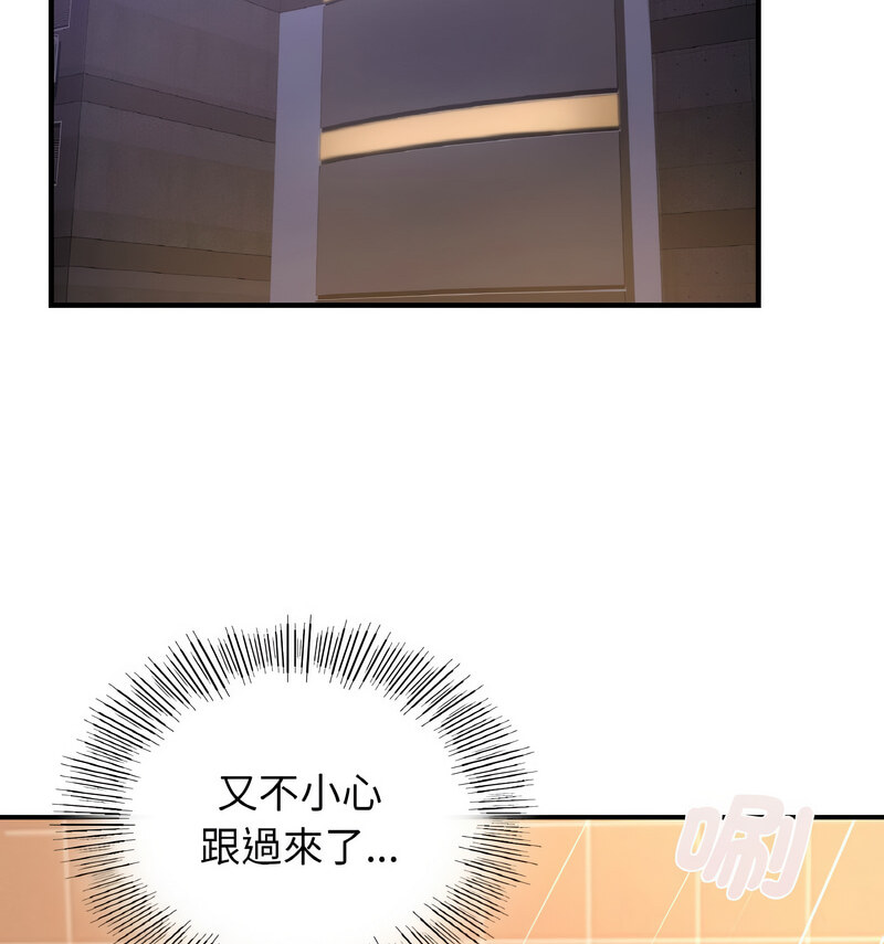第17话-年轻代表/不该爱上妳-mercy,aneunyeoja（第28张）
