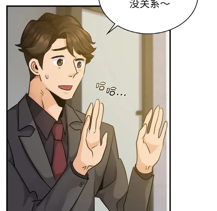 第18话-年轻代表/不该爱上妳-mercy,aneunyeoja（第25张）