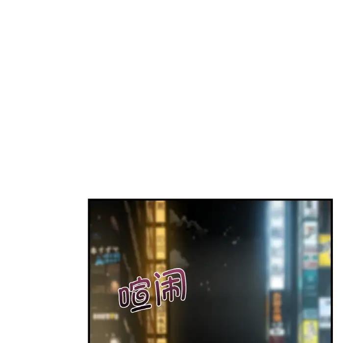 第18话-年轻代表/不该爱上妳-mercy,aneunyeoja（第29张）