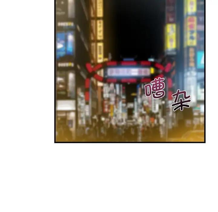 第18话-年轻代表/不该爱上妳-mercy,aneunyeoja（第30张）