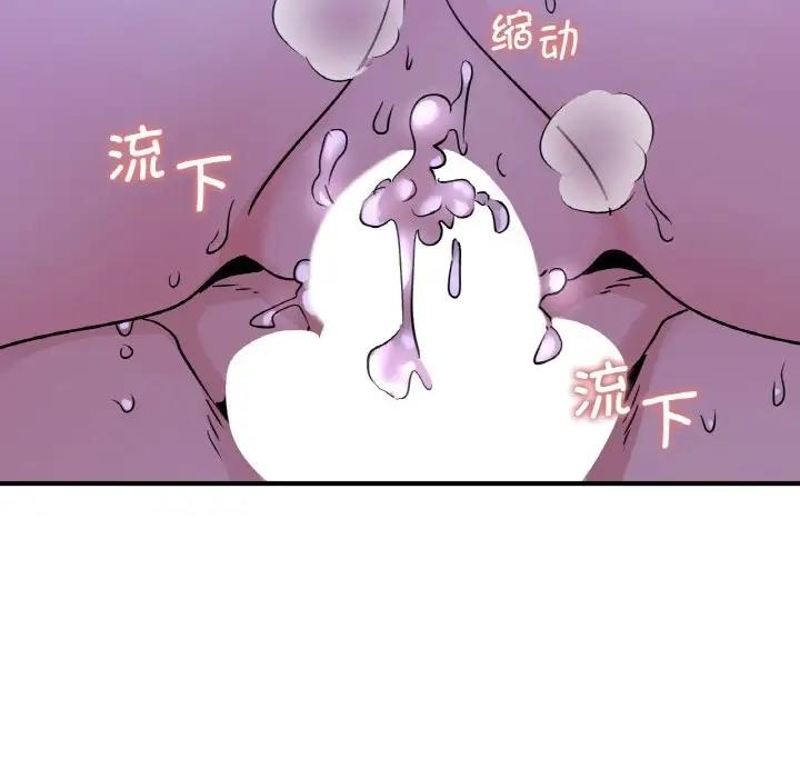 第19话-年轻代表/不该爱上妳-mercy,aneunyeoja（第5张）