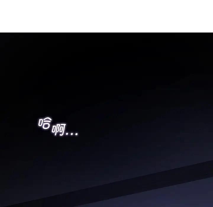 第19话-年轻代表/不该爱上妳-mercy,aneunyeoja（第8张）