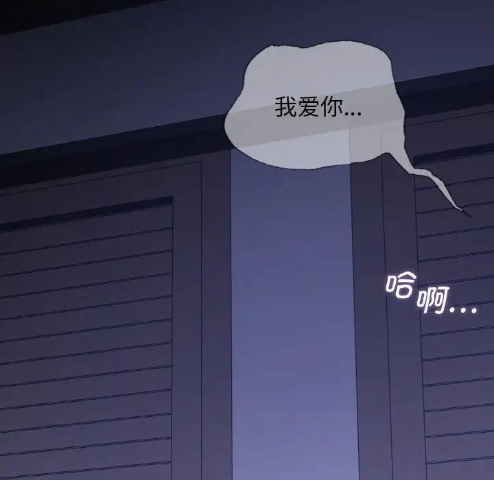 第19话-年轻代表/不该爱上妳-mercy,aneunyeoja（第9张）