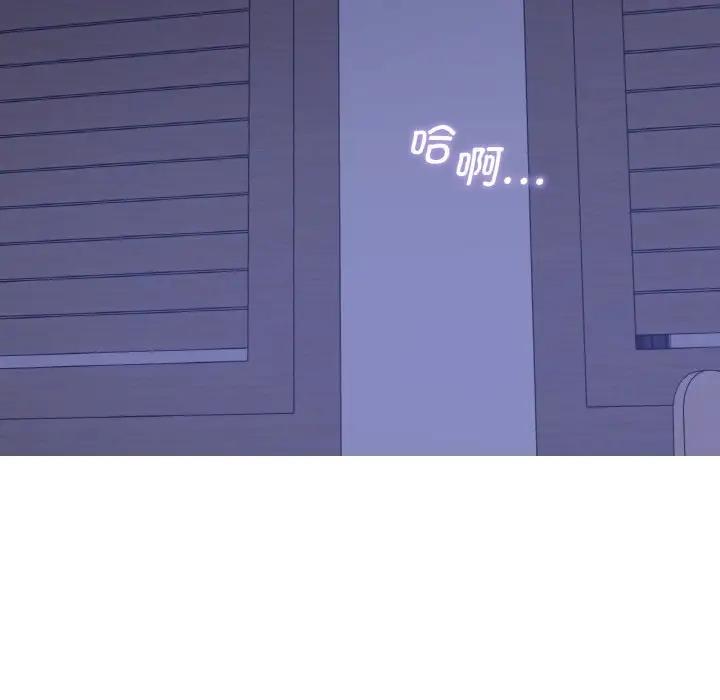 第19话-年轻代表/不该爱上妳-mercy,aneunyeoja（第10张）