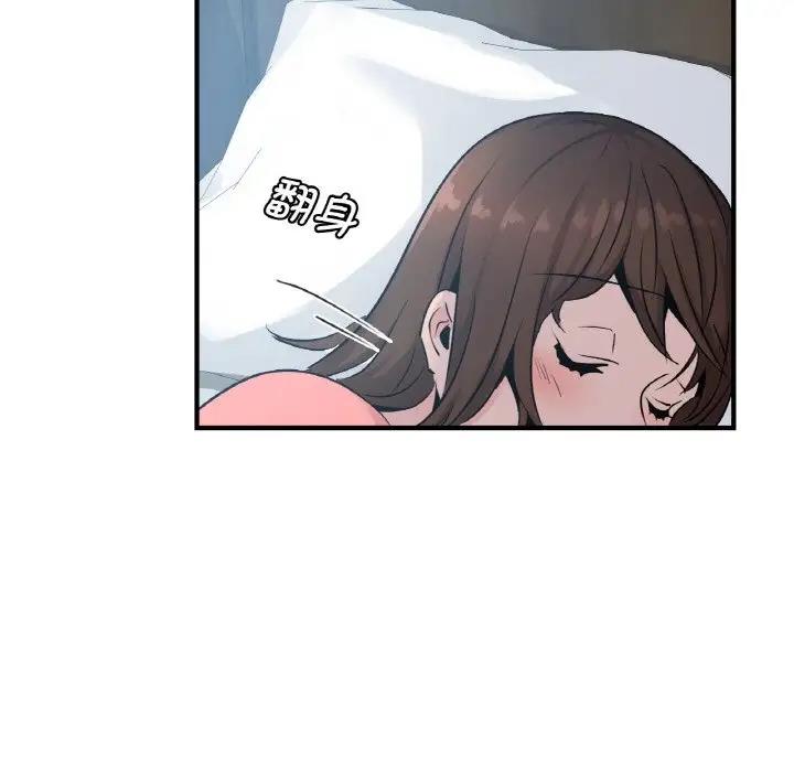 第19话-年轻代表/不该爱上妳-mercy,aneunyeoja（第15张）