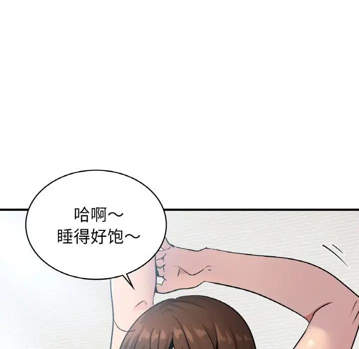 第19话-年轻代表/不该爱上妳-mercy,aneunyeoja（第17张）