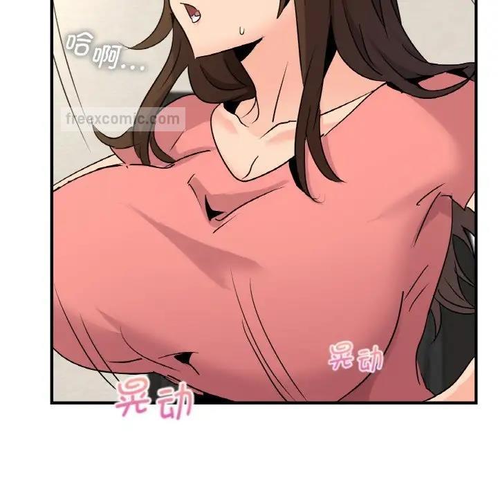 第19话-年轻代表/不该爱上妳-mercy,aneunyeoja（第40张）