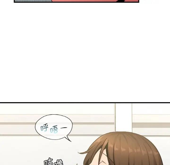 第19话-年轻代表/不该爱上妳-mercy,aneunyeoja（第44张）