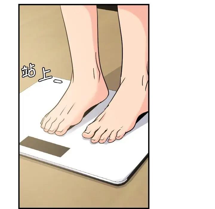 第19话-年轻代表/不该爱上妳-mercy,aneunyeoja（第47张）