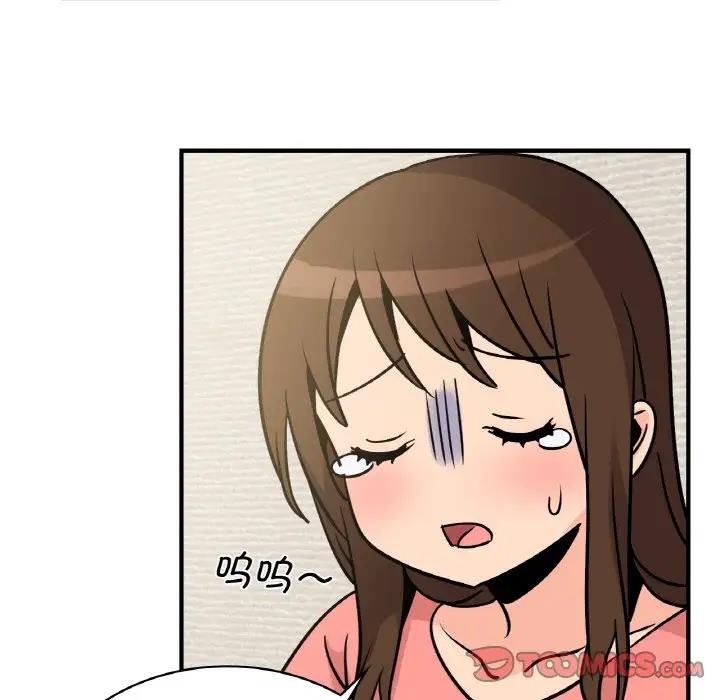 第19话-年轻代表/不该爱上妳-mercy,aneunyeoja（第48张）