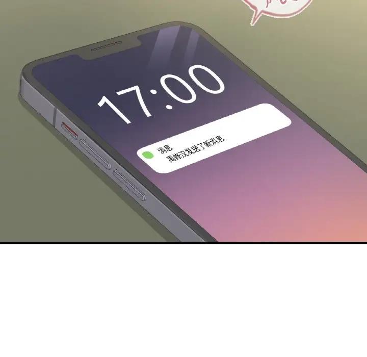 第19话-年轻代表/不该爱上妳-mercy,aneunyeoja（第50张）