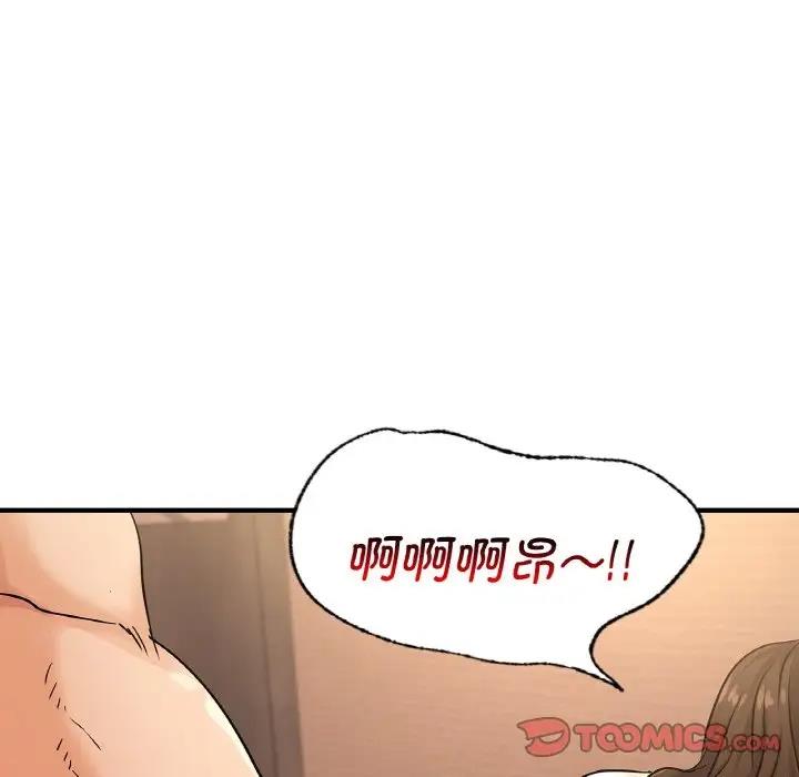 第20话-年轻代表/不该爱上妳-mercy,aneunyeoja（第9张）