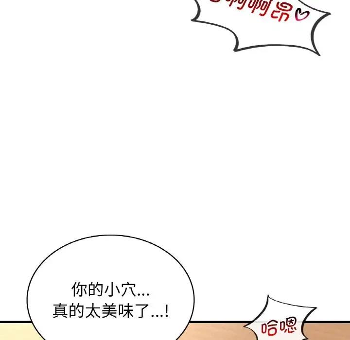 第20话-年轻代表/不该爱上妳-mercy,aneunyeoja（第13张）