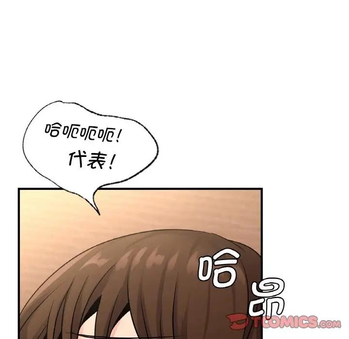 第20话-年轻代表/不该爱上妳-mercy,aneunyeoja（第27张）