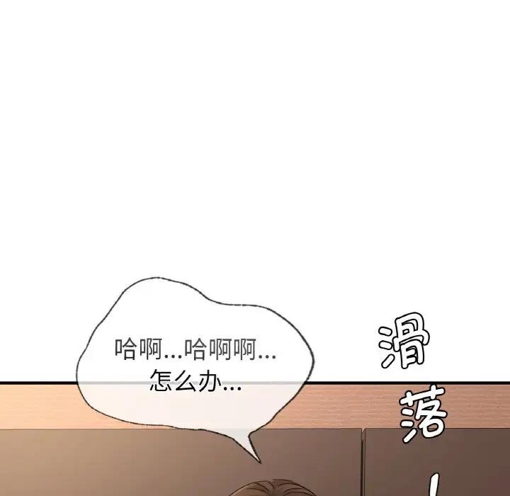 第20话-年轻代表/不该爱上妳-mercy,aneunyeoja（第37张）