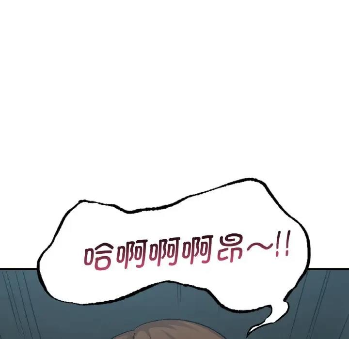 第21话-年轻代表/不该爱上妳-mercy,aneunyeoja（第33张）