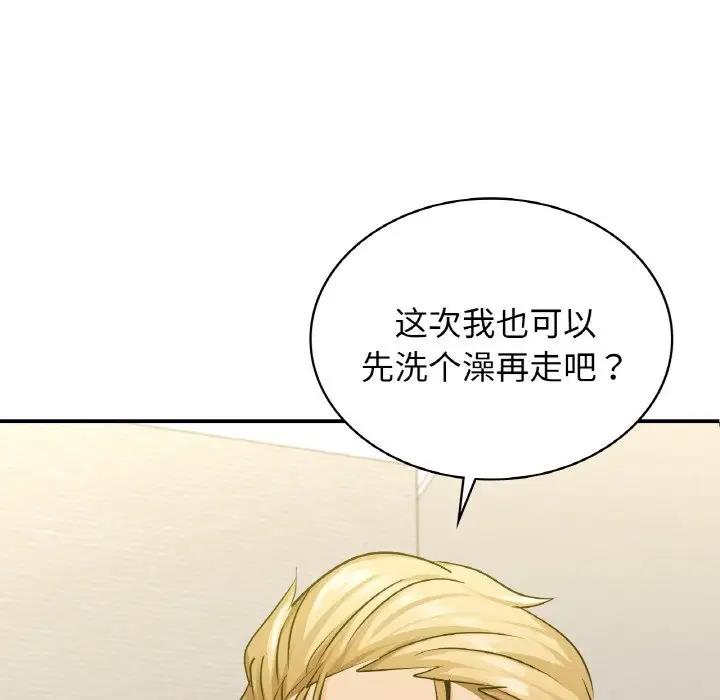 第23话-年轻代表/不该爱上妳-mercy,aneunyeoja（第6张）