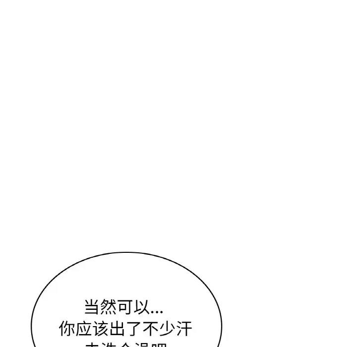 第23话-年轻代表/不该爱上妳-mercy,aneunyeoja（第14张）