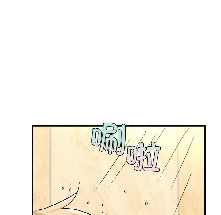 第23话-年轻代表/不该爱上妳-mercy,aneunyeoja（第18张）