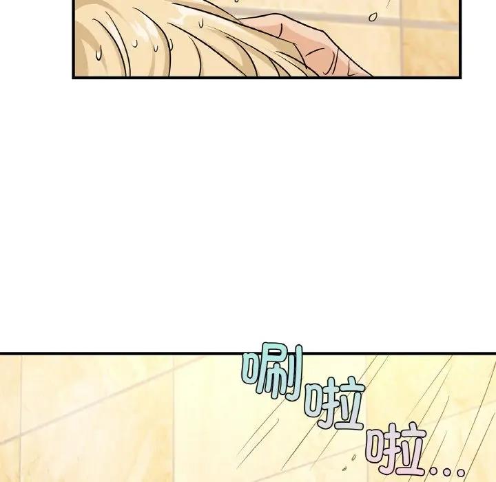 第23话-年轻代表/不该爱上妳-mercy,aneunyeoja（第19张）