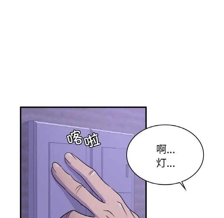 第23话-年轻代表/不该爱上妳-mercy,aneunyeoja（第34张）