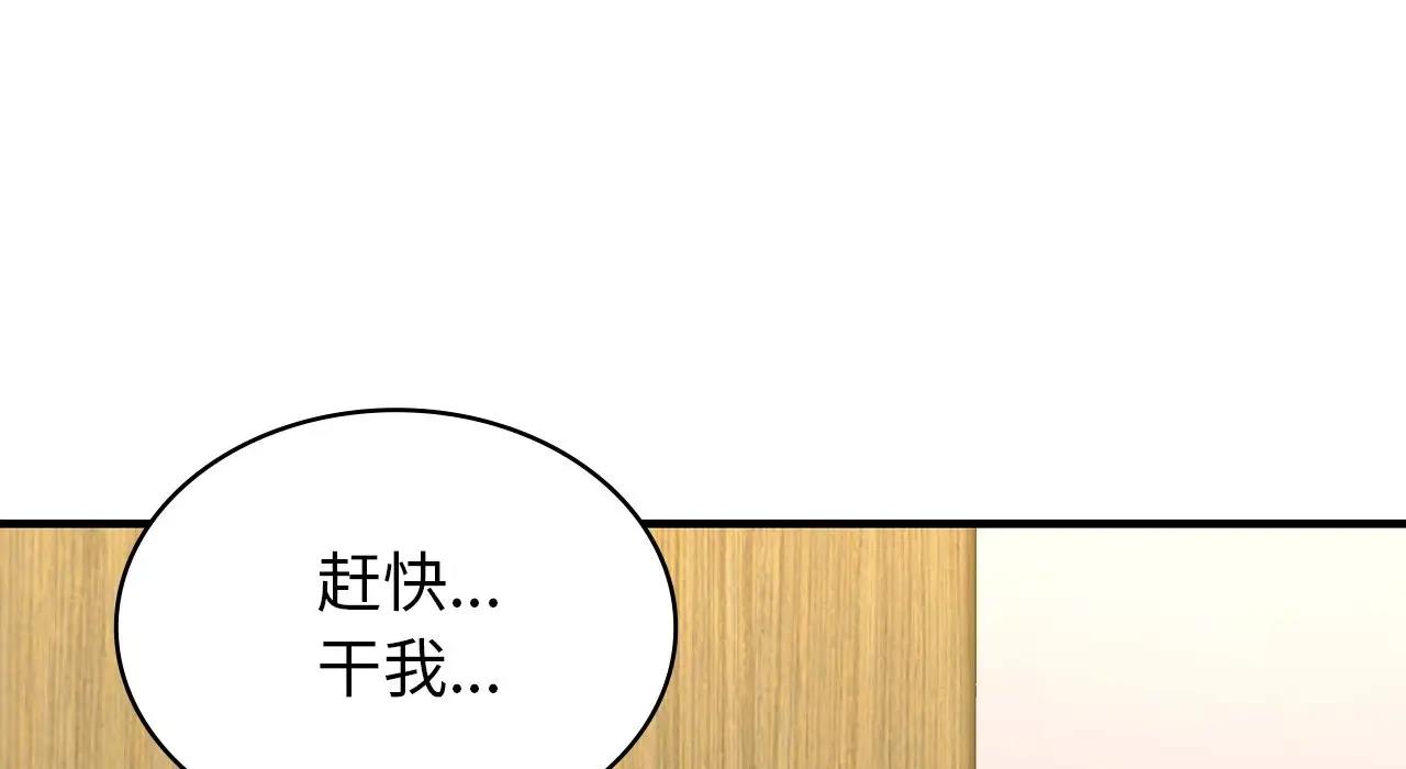 第22话-年轻代表/不该爱上妳-mercy,aneunyeoja（第6张）