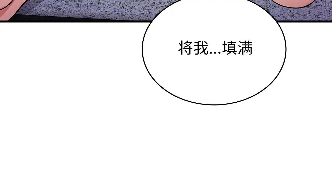 第22话-年轻代表/不该爱上妳-mercy,aneunyeoja（第10张）
