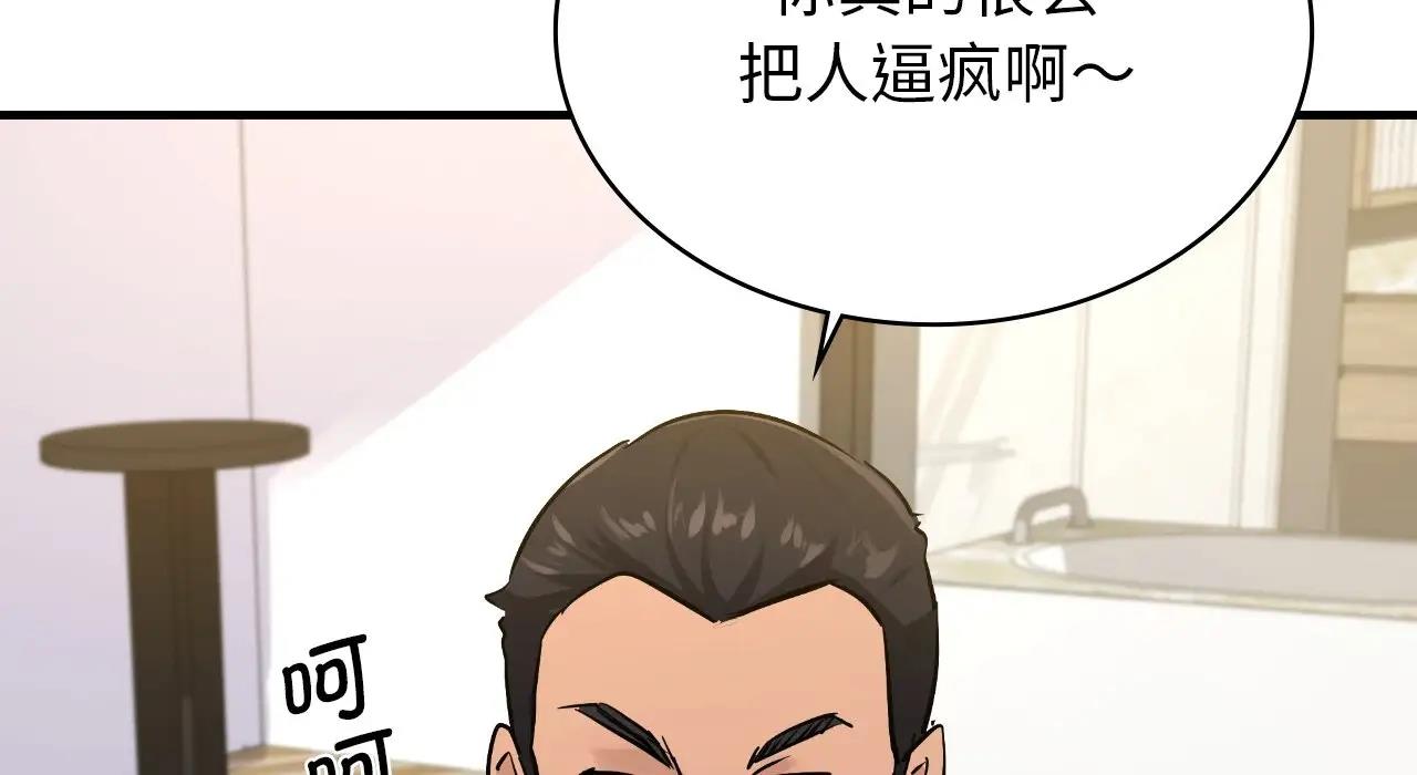 第22话-年轻代表/不该爱上妳-mercy,aneunyeoja（第16张）