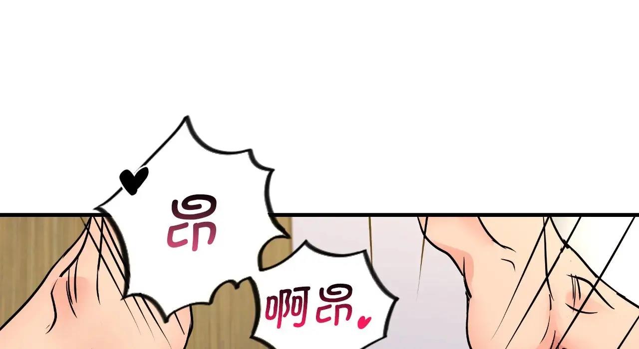 第22话-年轻代表/不该爱上妳-mercy,aneunyeoja（第30张）