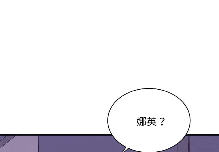 第24话-年轻代表/不该爱上妳-mercy,aneunyeoja（第1张）