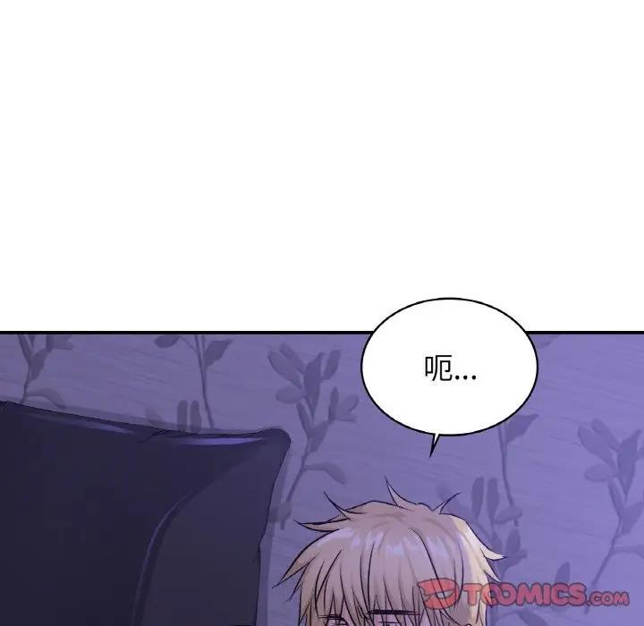 第24话-年轻代表/不该爱上妳-mercy,aneunyeoja（第9张）