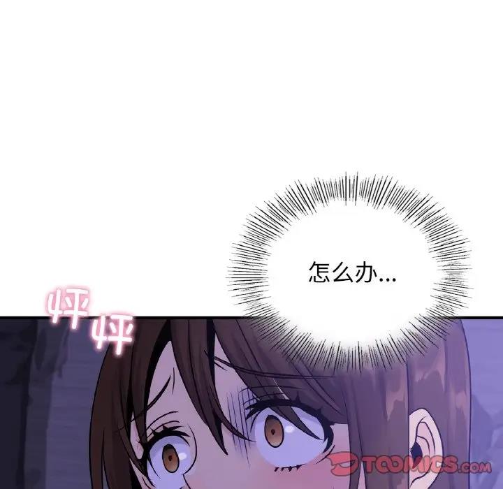 第24话-年轻代表/不该爱上妳-mercy,aneunyeoja（第21张）