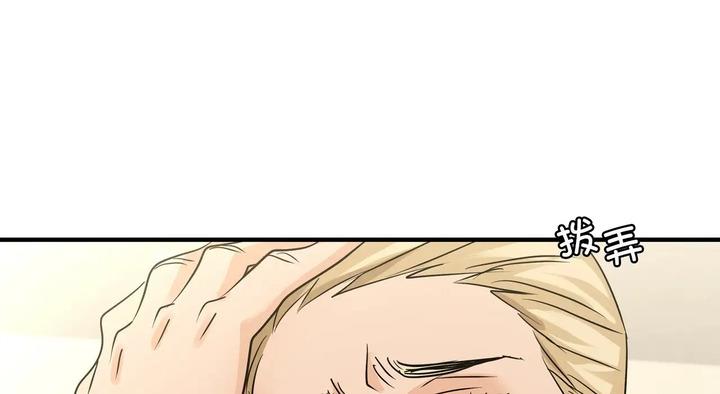 第25话-年轻代表/不该爱上妳-mercy,aneunyeoja（第11张）