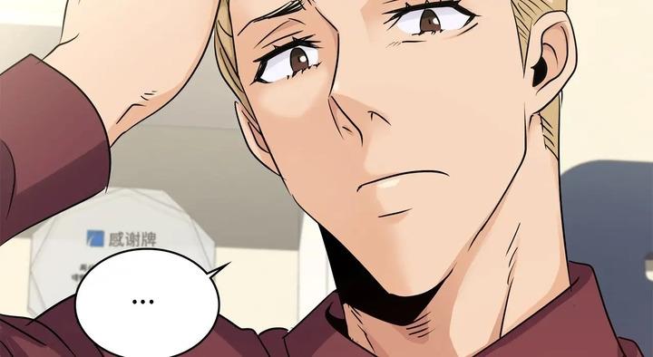 第25话-年轻代表/不该爱上妳-mercy,aneunyeoja（第12张）