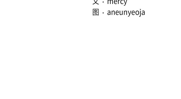 第25话-年轻代表/不该爱上妳-mercy,aneunyeoja（第16张）