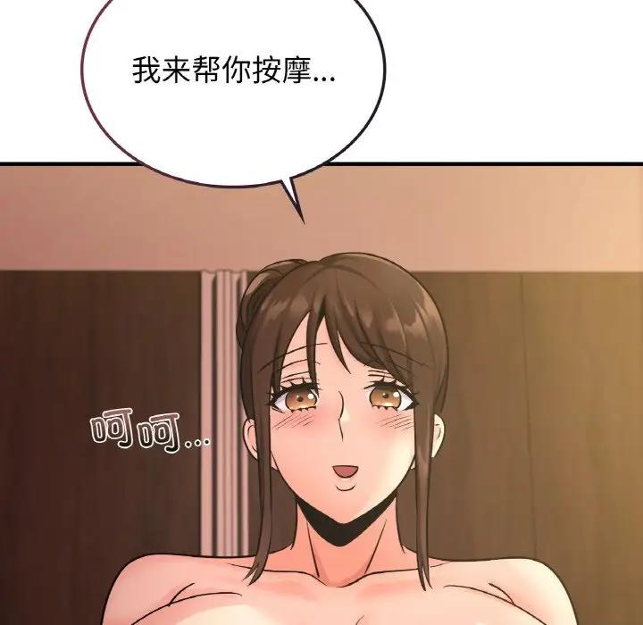 第26话-年轻代表/不该爱上妳-mercy,aneunyeoja（第5张）