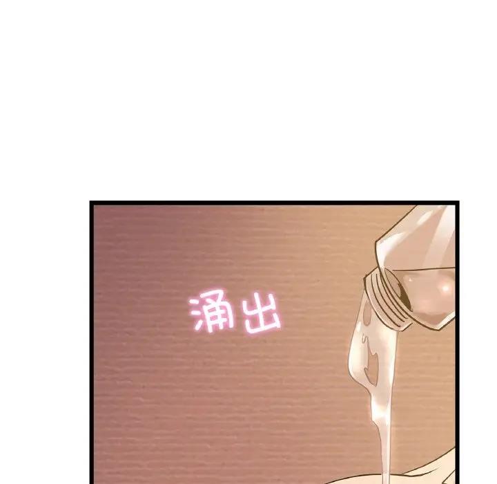 第26话-年轻代表/不该爱上妳-mercy,aneunyeoja（第10张）