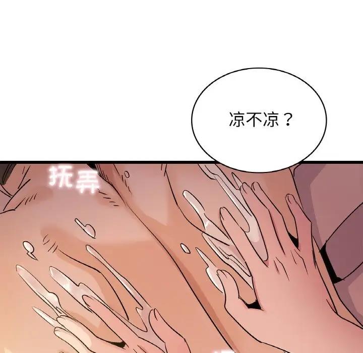 第26话-年轻代表/不该爱上妳-mercy,aneunyeoja（第12张）