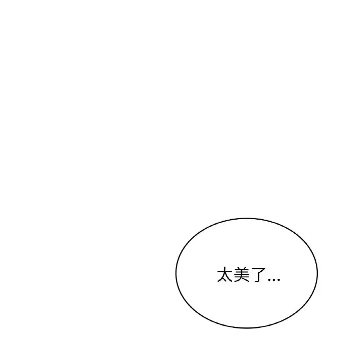 第27话-年轻代表/不该爱上妳-mercy,aneunyeoja（第10张）