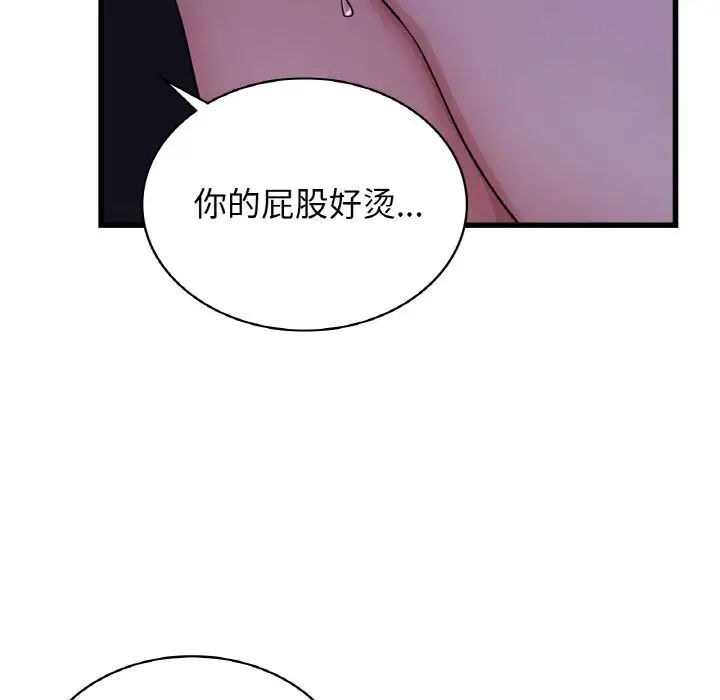 第27话-年轻代表/不该爱上妳-mercy,aneunyeoja（第14张）